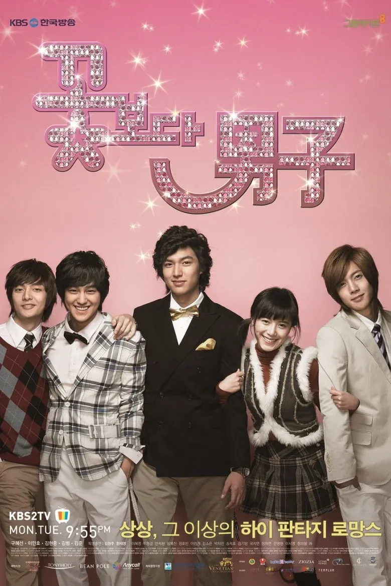 Boys Over Flowers