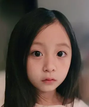 An Tae Rin