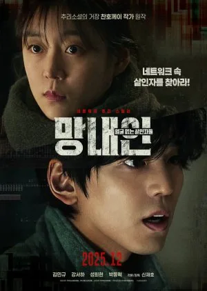 Second SisterFilm