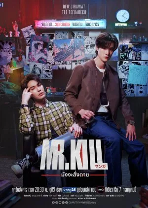 Mr.Kill